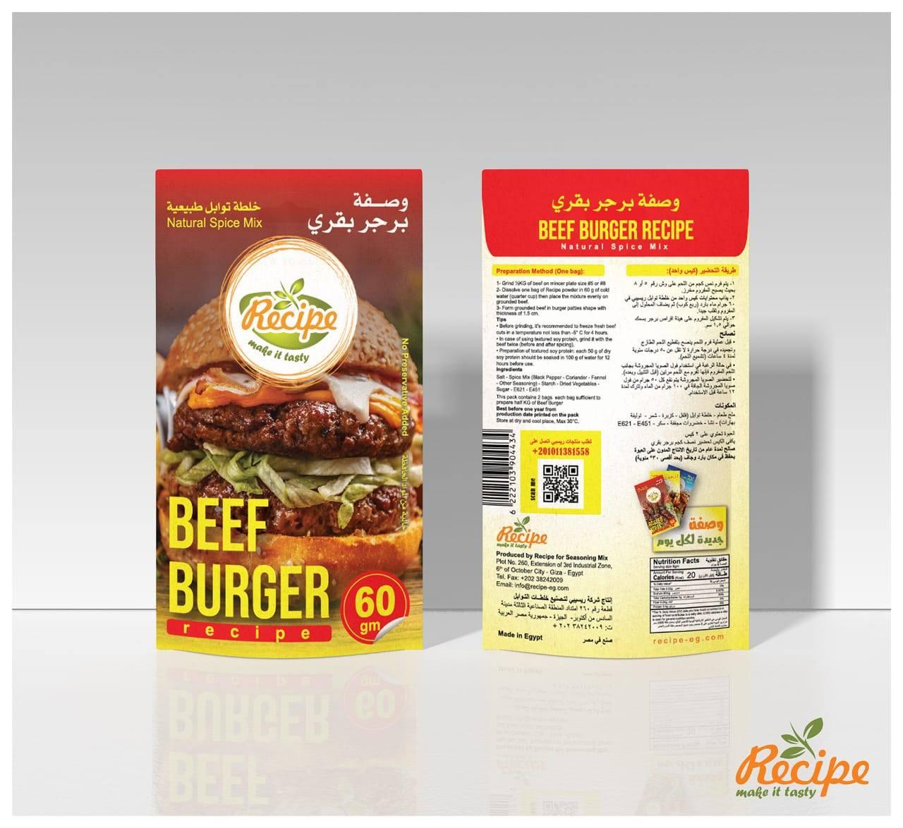 Spice Mix - Beef Burger Recipe 60 GM
