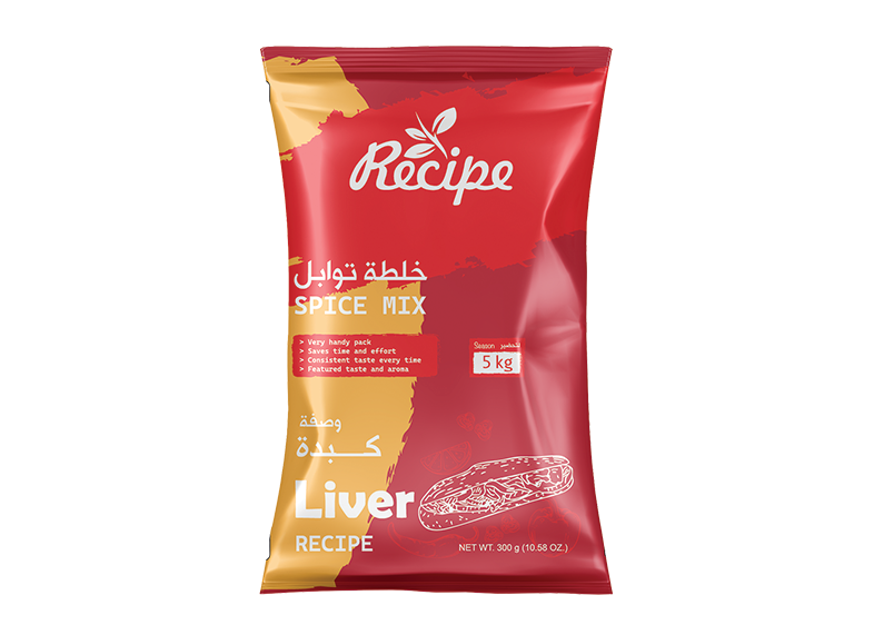 Spice Mix - Liver Recipe 300 GM
