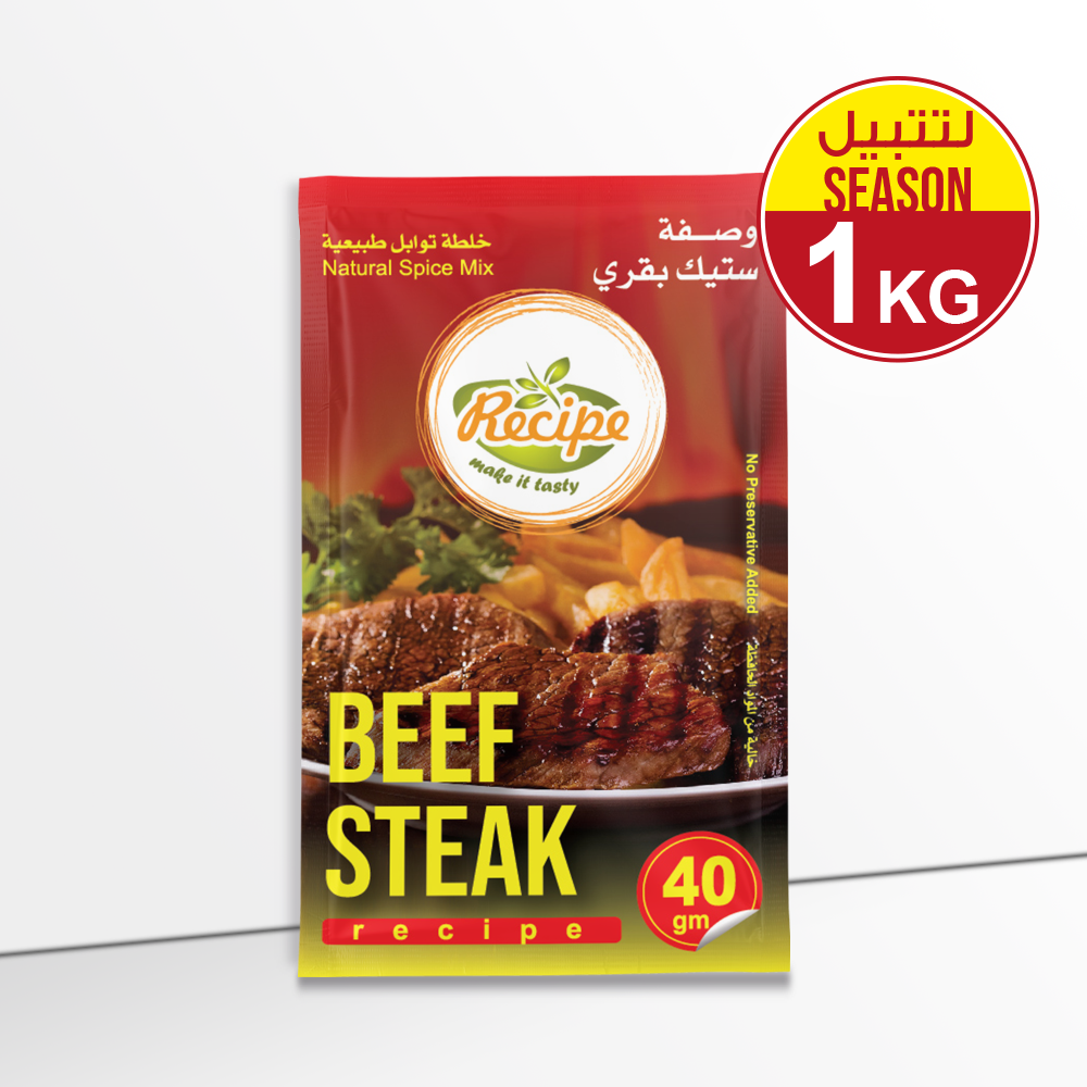 Spice Mix - Beef Steak Recipe 40 GM