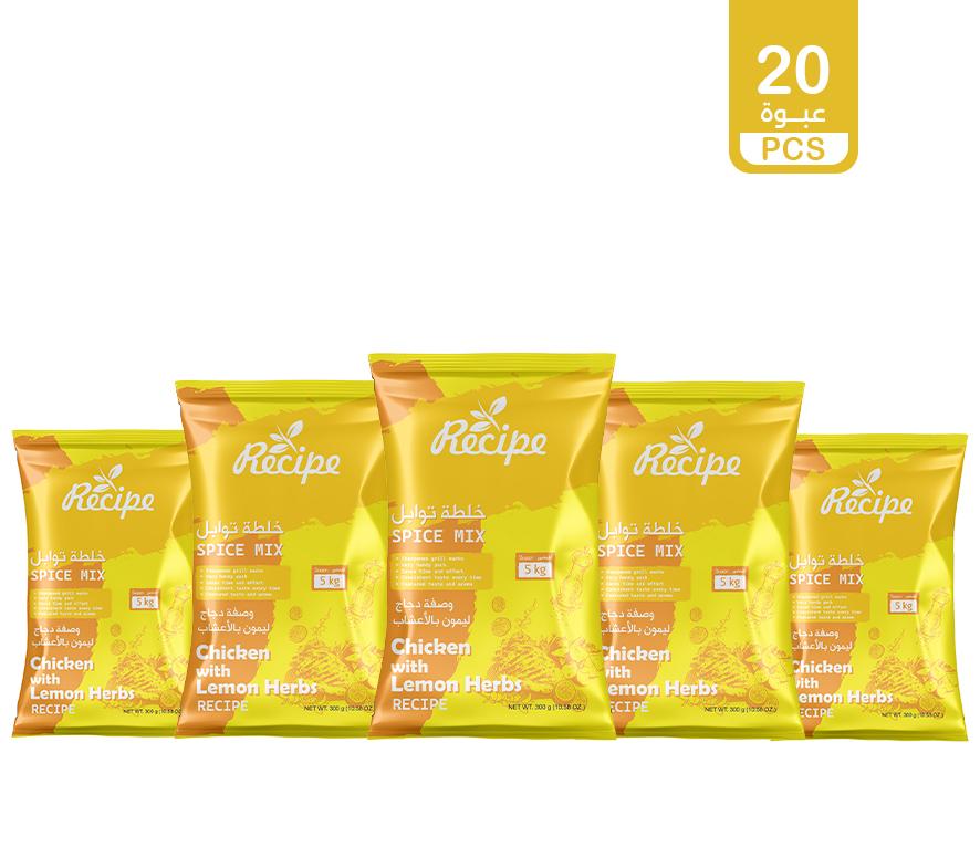 Spice Mix - Chicken with Lemon Herbs Recipe 6 Kg (20 PCS × 300 gm)