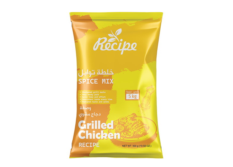 خلطة توابل - وصفة دجاج مشوي 300 جم