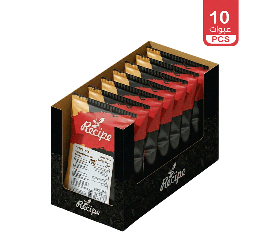 Spice Mix - Yellow Biryani rice recipe 3 Kg (10 PCS × 300 gm)