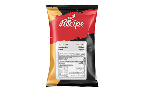Spice Mix - Sayadieh Rice Recipe 300 GM