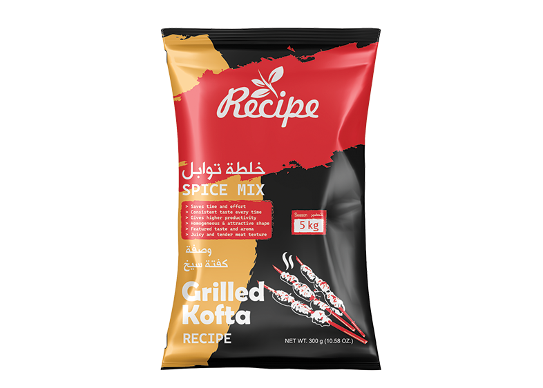 Spice Mix - Grilled Kofta Without Colorant Recipe 300 GM
