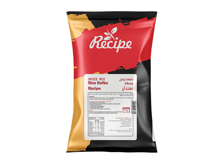 Spice Mix - Rice Kofta Recipe 300 gm