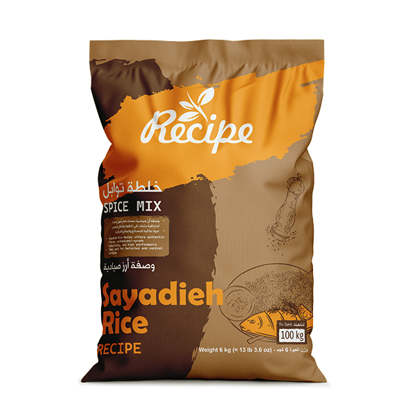 Spice Mix - Sayadieh Rice Recipe 6 Kg
