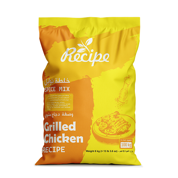 Spice Mix - Grilled Chicken Recipe 6 Kg