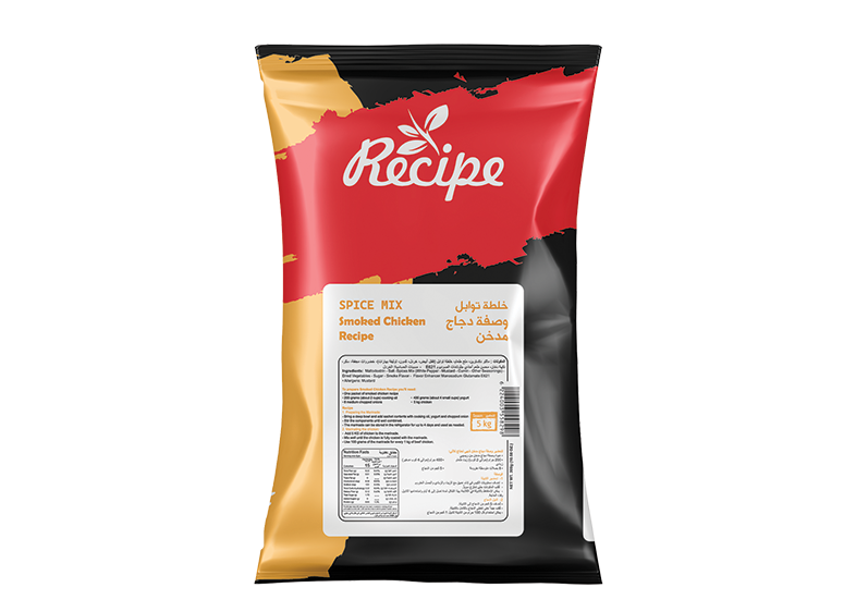 Spice Mix - Smoked Chicken Recipe 300 GM