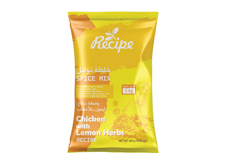 خلطة توابل - وصفة دجاج ليمون بالأعشاب 300 جم