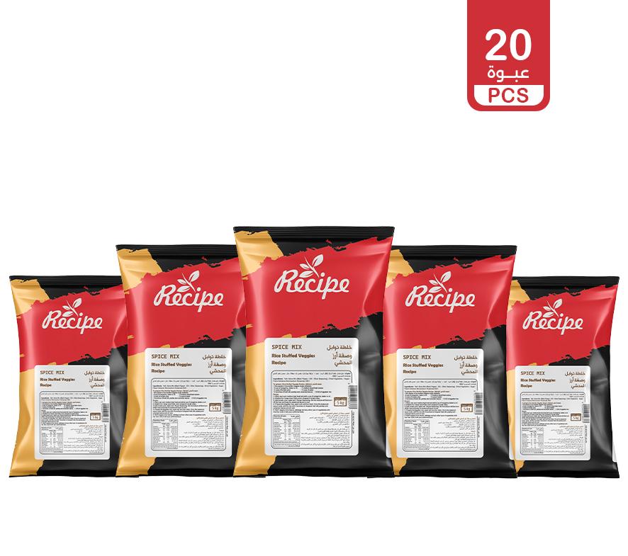 Spice Mix - Rice Stuffed Veggies Recipe - Mahshi 6 KG ( 20 PCS * 300 GM )