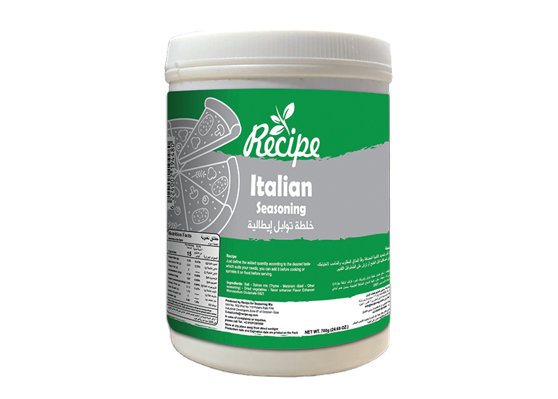 خلطة توابل ايطالية 800 جم