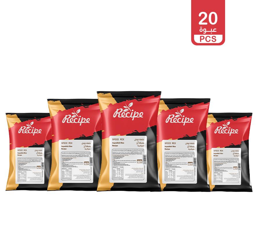 Spice Mix - Sayadieh Rice Recipe 6 Kg (20 PCS × 300 gm)