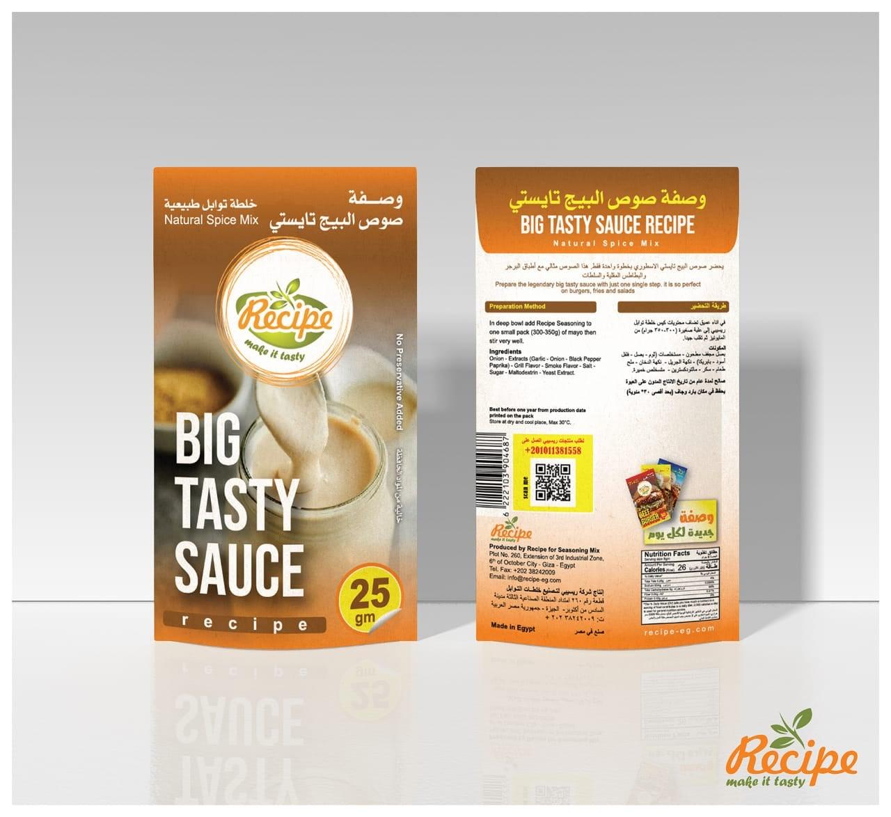 Big Tasty Sauce 25 gm