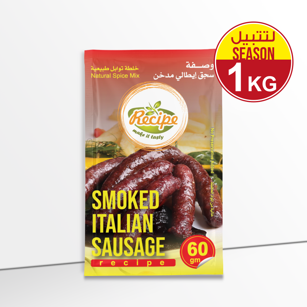 Spice Mix - Smoked Italian Sausage Recipe 60 GM