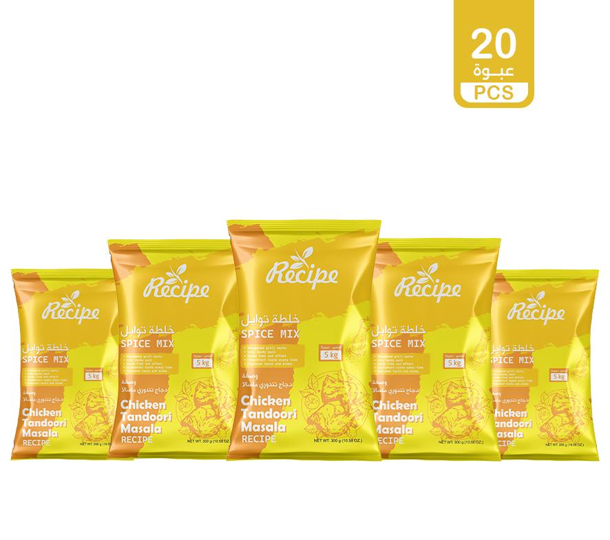 Spice Mix - Chicken Tandoori Masala Recipe 6 Kg (20 PCS × 300 gm)