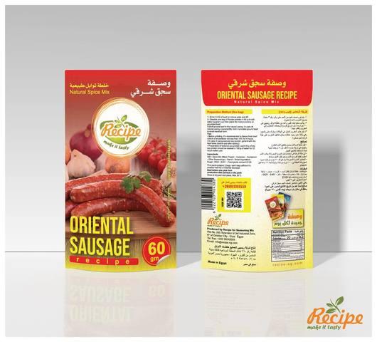 Spice Mix - Oriental Sausage Recipe 60 GM