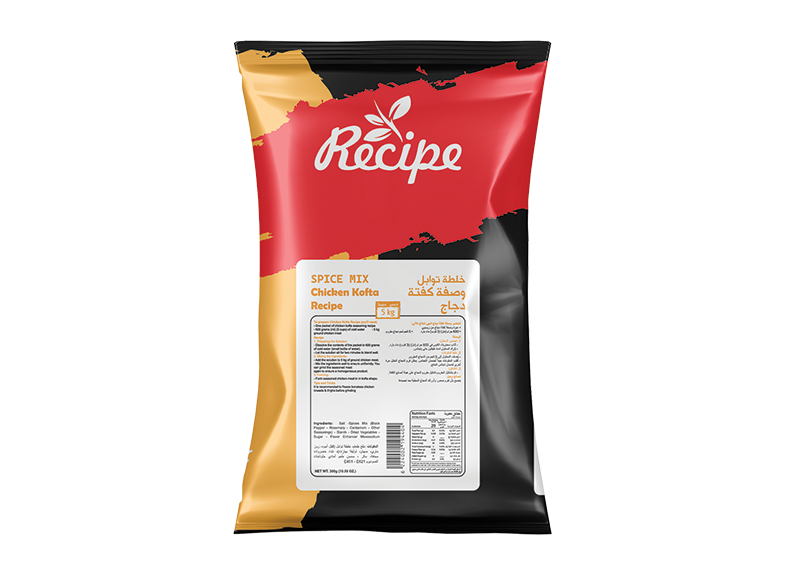 Spice Mix - Chicken Kofta Recipe 300 GM