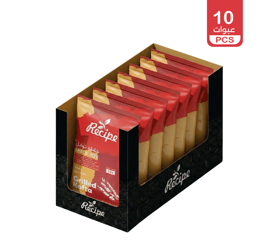 Spice Mix - Grilled Kofta Recipe Normal Colorant 3 Kg (10 PCS × 300 gm)