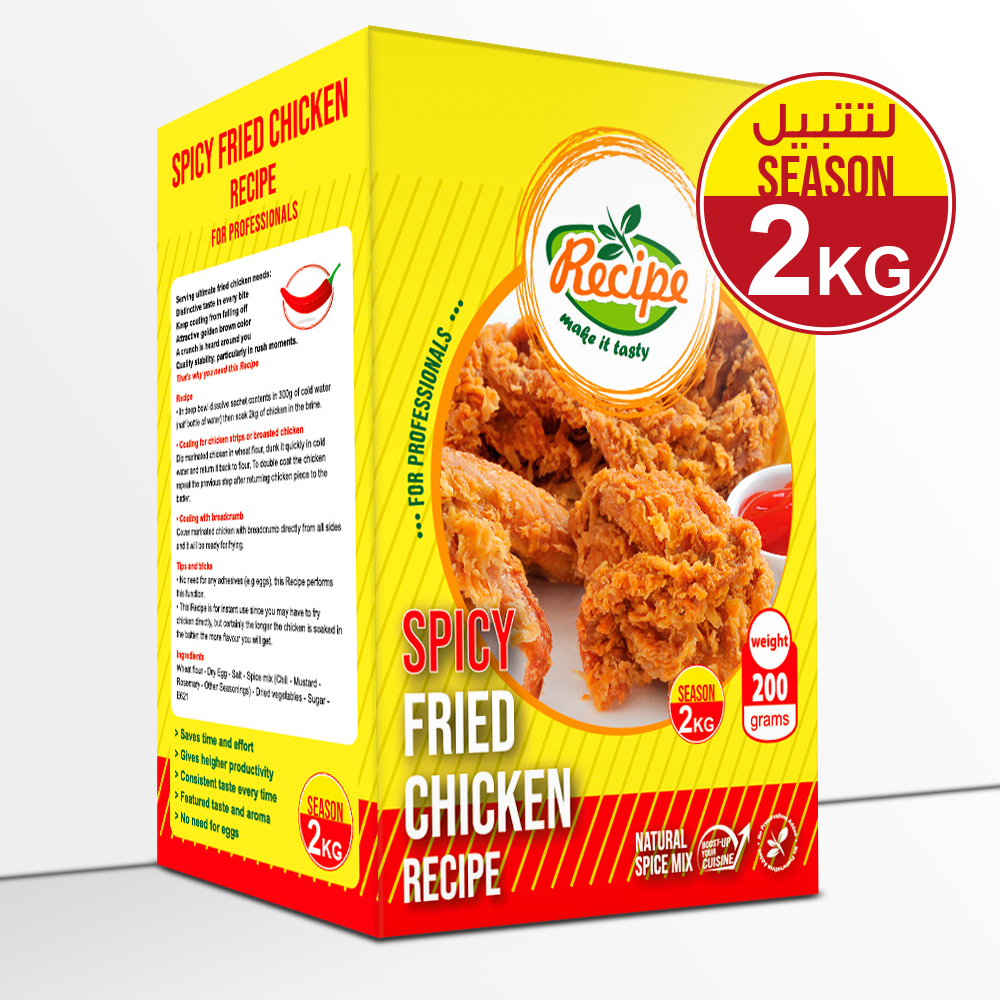 recipe-products-chicken-recipes-fried-chicken-spicy-fried