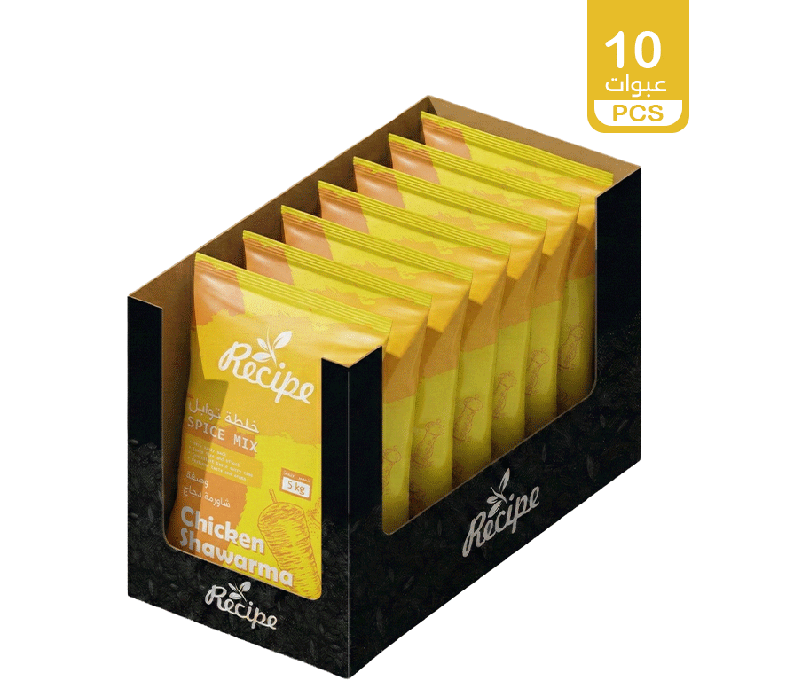 Spice Mix - Chicken Shawarma Recipe 3 Kg (10 PCS × 300 gm)