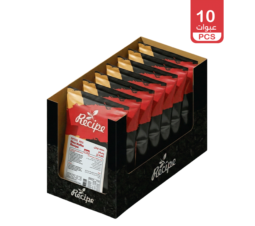خلطة توابل - وصفة كفتة أرز 3 كجم ( 10 عبوة * 300 جم )