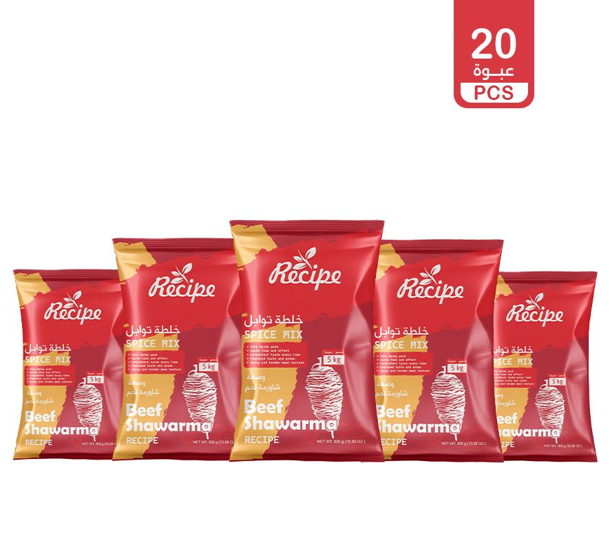 خلطة توابل - وصفة شاورمة لحم 6 كجم (20 عبوة × 300 جرام) 