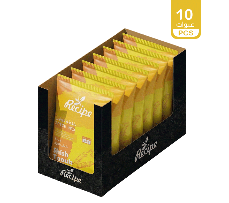 Spice Mix - Shish Taouk Recipe 3 Kg (10 PCS × 300 gm)