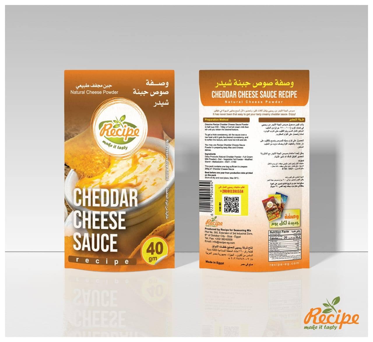 Cheddar Cheese Sauce 50 gm