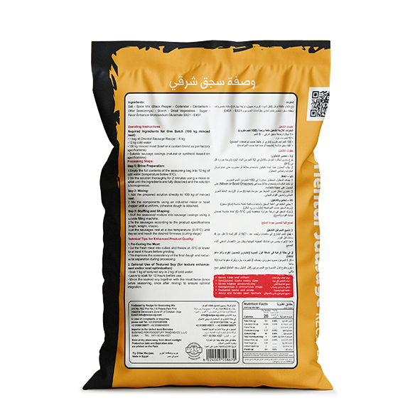 Spice Mix - Oriental Sausage Heavy Colorant Recipe 6Kg